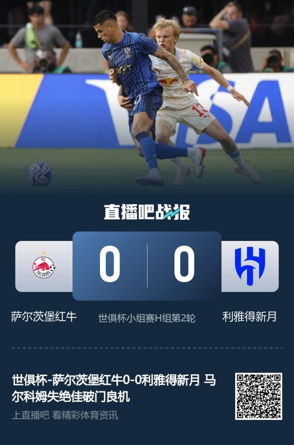 仍无胜绩！亚洲球队3队6负垫底出局，仅新月两平成亚洲＂唯一希望＂