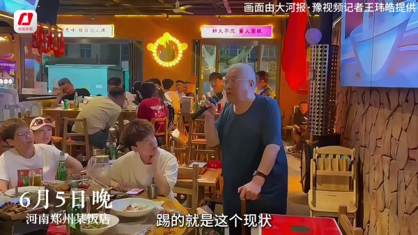 和中国古代足球    对话|还有多少人会再坚守  四年？倾听球迷的心声